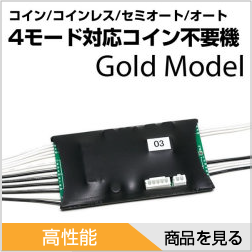 大都技研 秘宝伝～封じられた女神～ 中古パチスロ実機 [4ch対応] A-SLOT