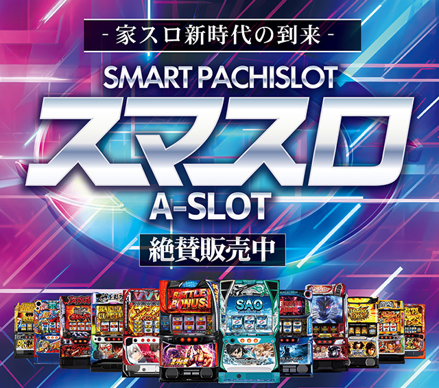 北電子 パチスロ デッドマン・ワンダーランド 中古パチスロ実機 [4ch