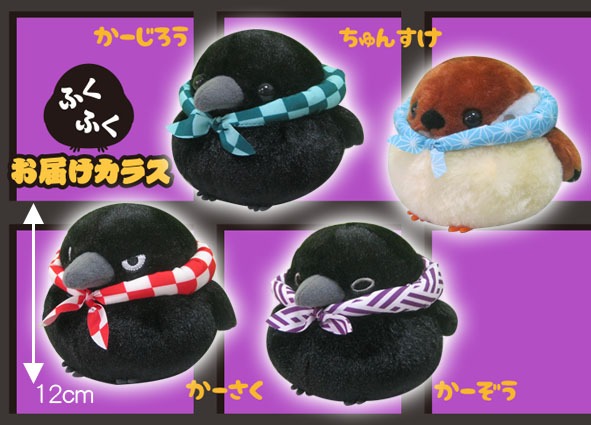 ≪9月の新商品≫ふくふくお届けカラス出前便☆アミューズプライズ-NEW