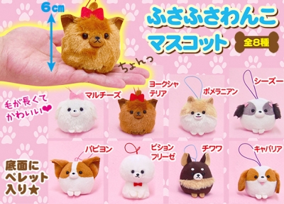 4月新商品》 ふさふさわんことほっこりマンチカン｜アミューズ最新情報
