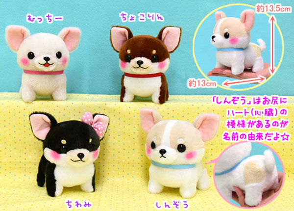 ≪11月の新商品≫アミューズプライズーNEW ITEM！☆豆しば三兄弟