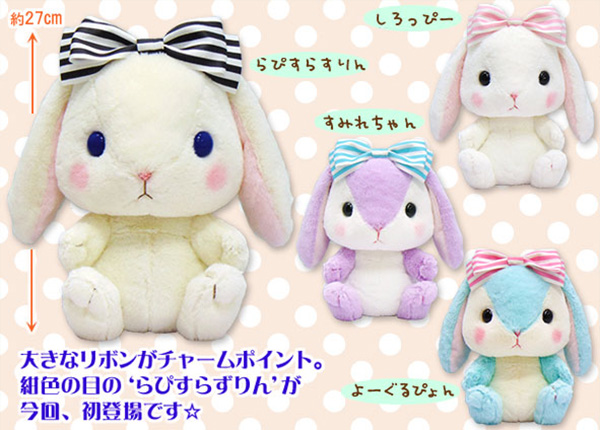 ≪12月の新商品≫アミューズプライズーNEW ITEM！☆ぽてうさろっぴー