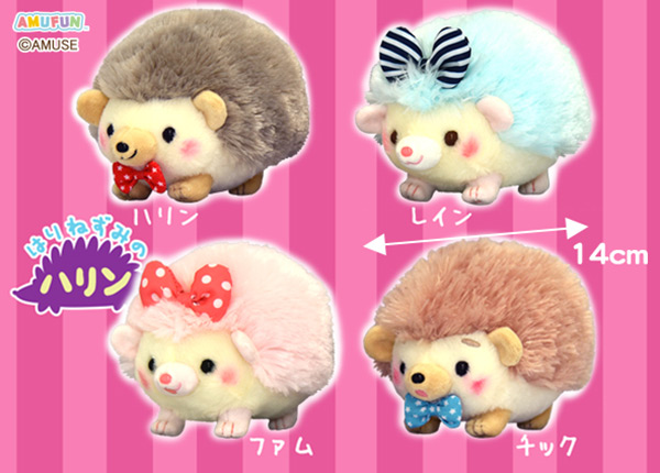 ≪5月の新商品≫アミューズプライズーNEW ITEM！☆はりねずみのハリン