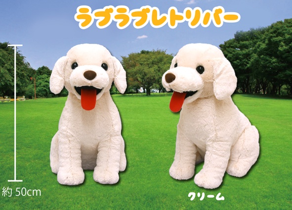 ≪7月の新商品≫アミューズプライズーNEW ITEM！☆ラブラブレトリバー