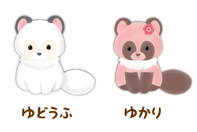 ぽポンとタヌキ｜キャラクター紹介｜株式会社アミューズ