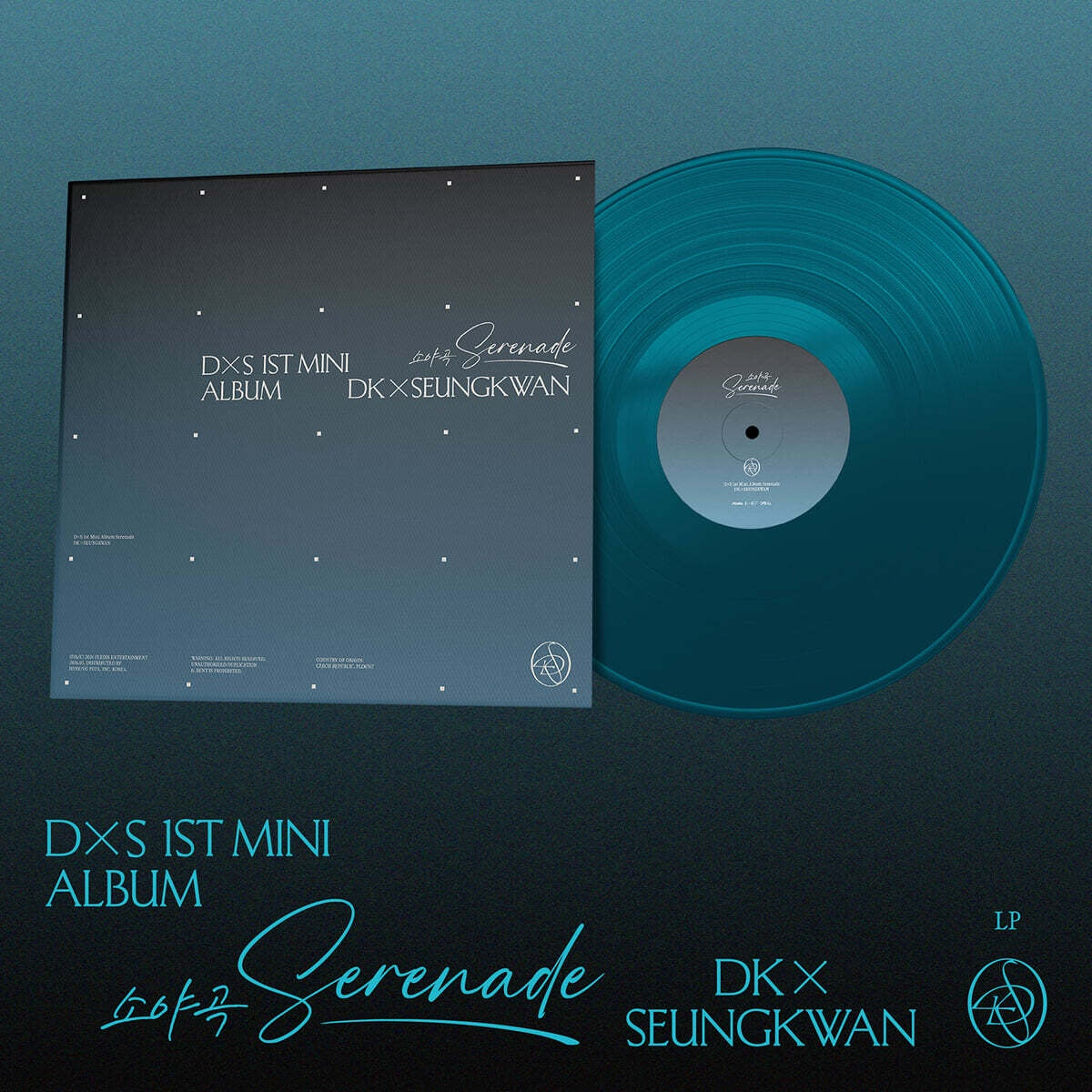 Seventeen – Amuse Ground