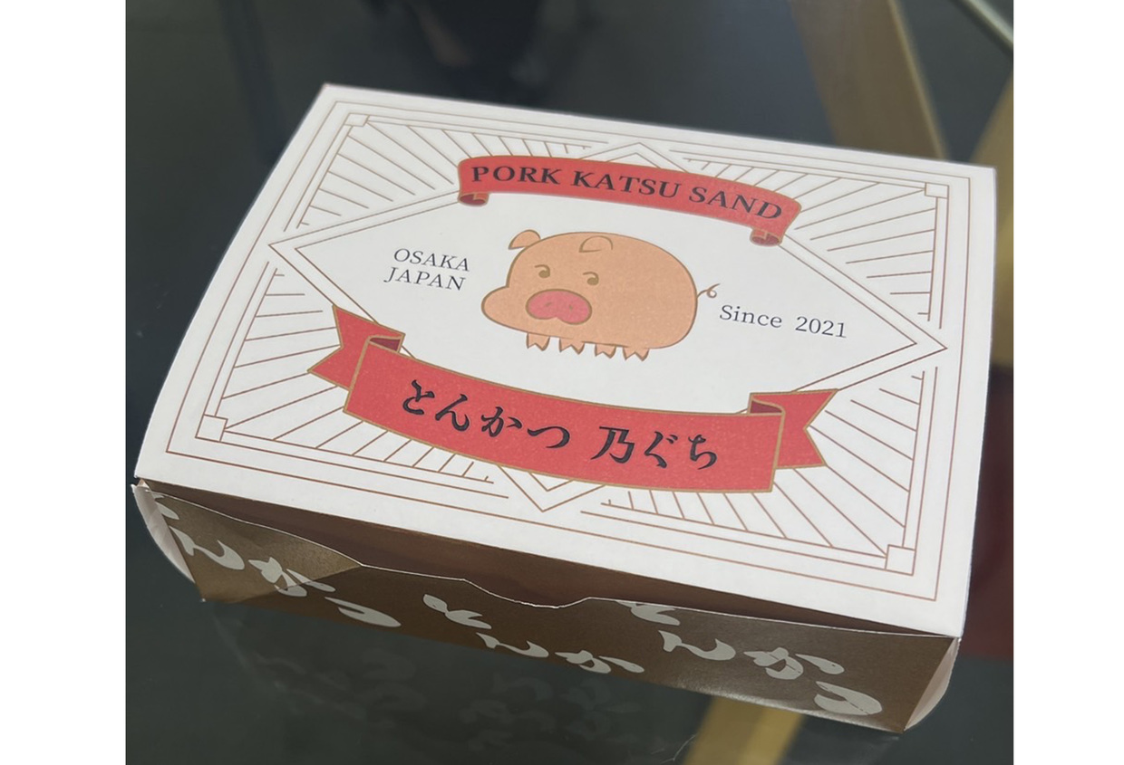 とんかつ 乃ぐち』大阪・関西万博参戦！ 気になる内容・予約方法は