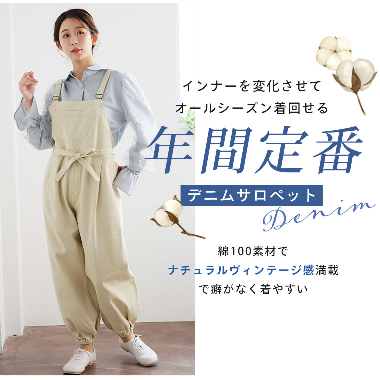大きいサイズ ウエストマークと裾ドロストで 大人の可愛さ引き出す