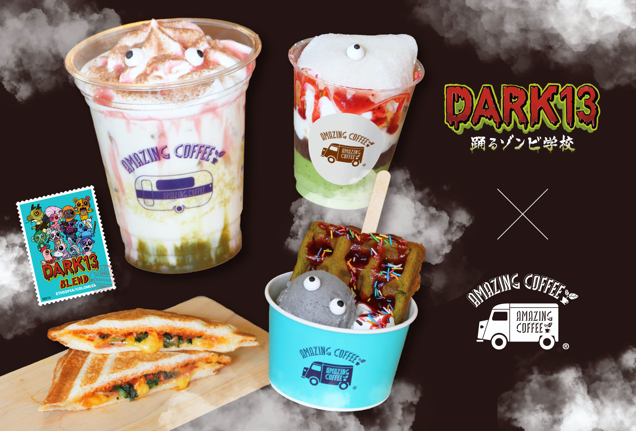 AMAZING COFFEE ONLINE | アメージングコーヒー オンライン