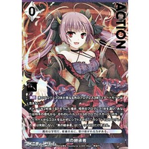 パラレルプレミアム】絆の天使 エルエル - アメニティードリーム通販部