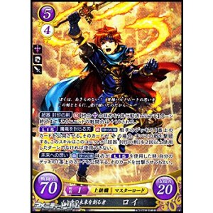 SR】業火と煌炎を操る者 リリーナ - アメニティードリーム通販部