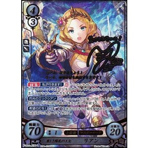 SR】灼陽の天空王 ヒノカ - アメニティードリーム通販部