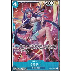SR+】ありよりのあり 喜多川海夢 - アメニティードリーム通販部