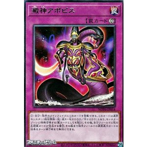 アルティメットレア】調和ノ天救竜 - アメニティードリーム通販部