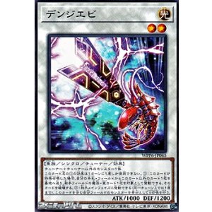 ウルトラレア】亜空間バトル - アメニティードリーム通販部