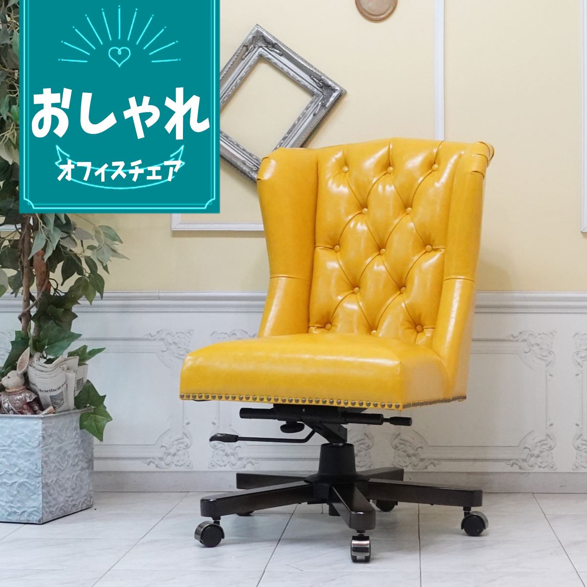 デスクチェア 9013-of-p69b アンティークそっくり市場