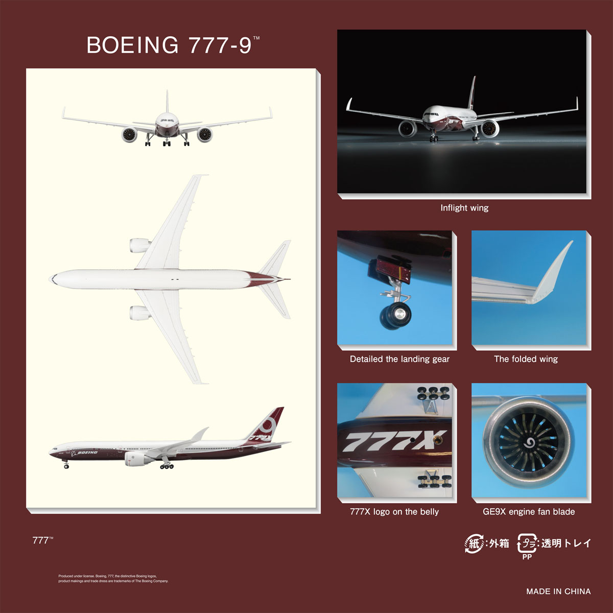 9X20102 1:200 BOEING 777-9 BOEING ハウスカラー 地上折りたたみ翼
