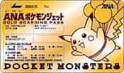 プレスリリース