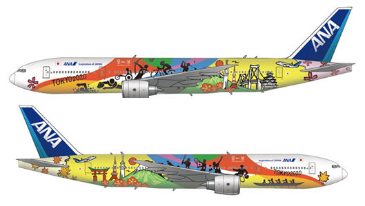 HELLO 2020 JET』（国内線機）の就航日が決定しました｜プレスリリース