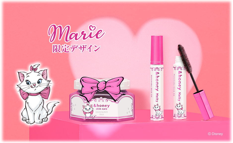 &honey（アンドハニー）公式サイト｜保水オーガニック美容