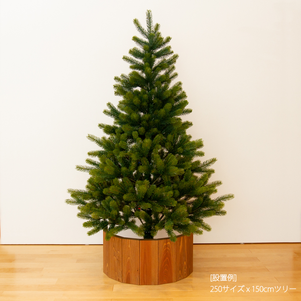 TreeFence 250（ブラウン）クリスマスツリー用フェンス | ANDCHILD