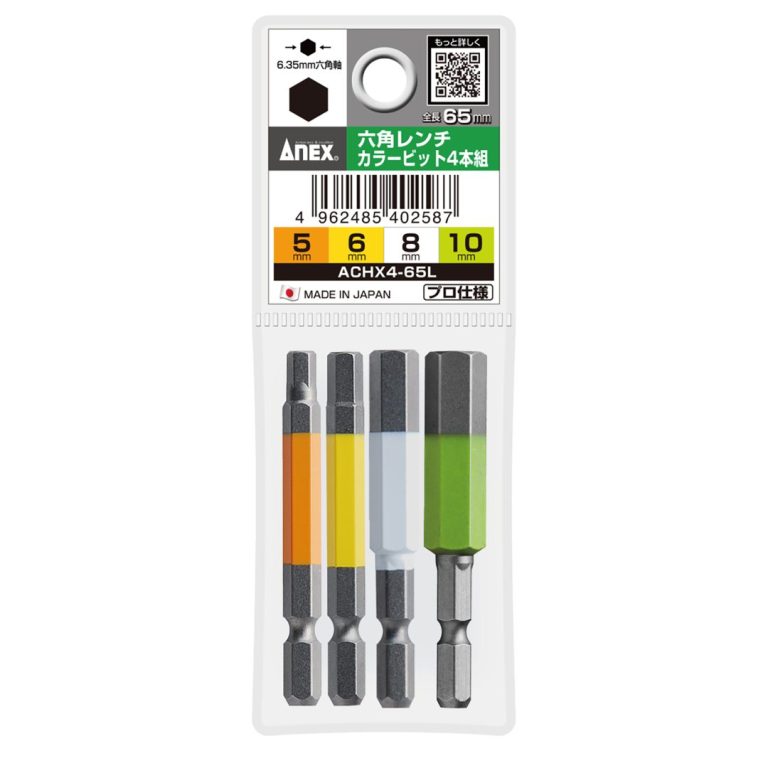 ACHX4-65L-768x768.jpg