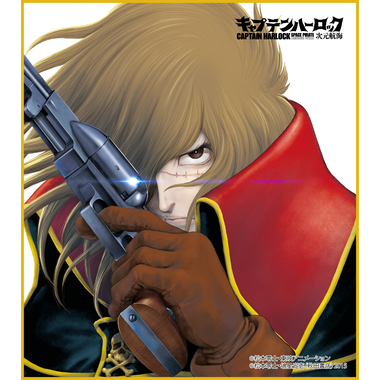 キャプテンハーロック 次元航海 ファインアート色紙 01 商品詳細｜セル