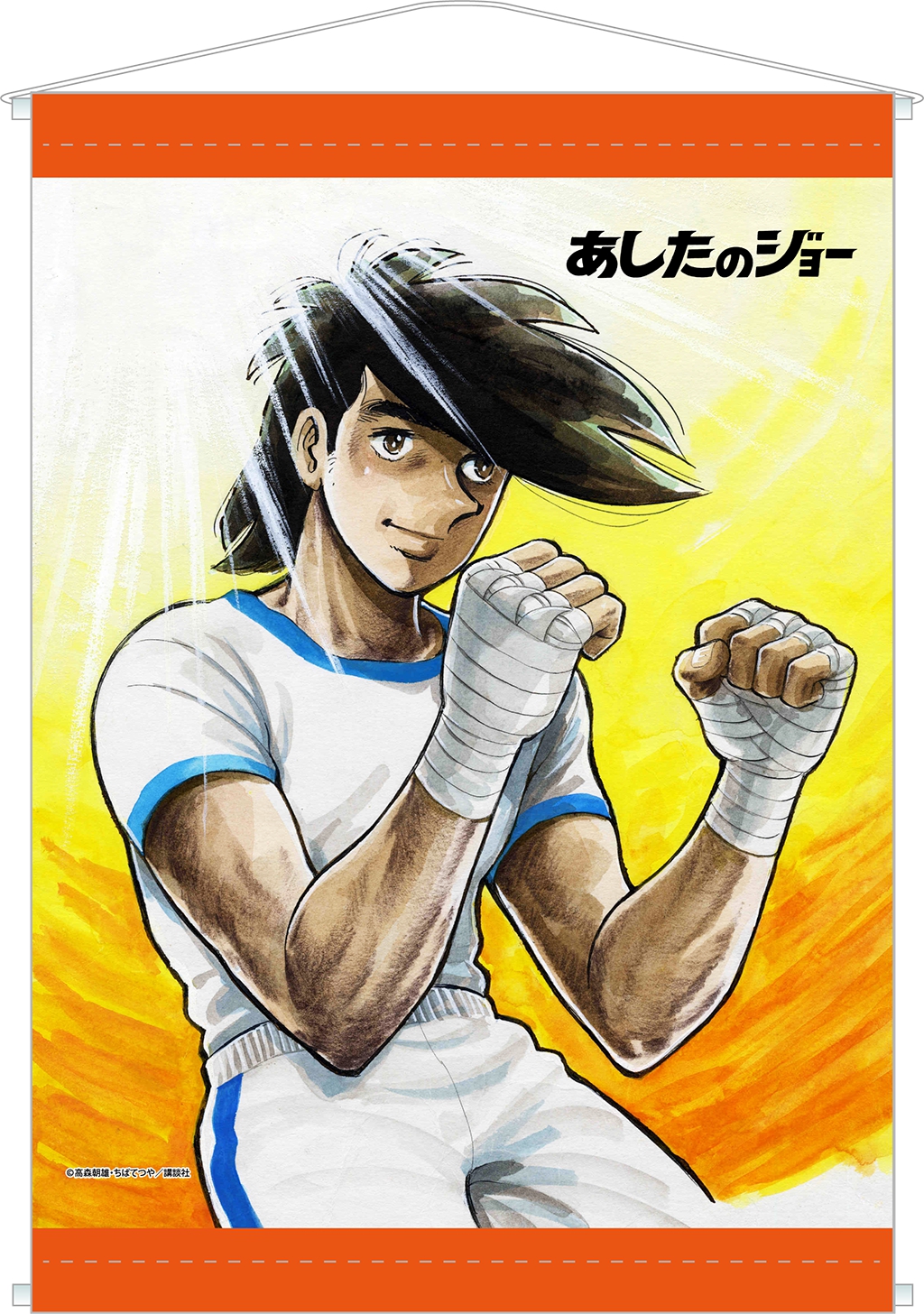 セル画、キャラクターグッズの通販ショップ【アニメワールドスター】