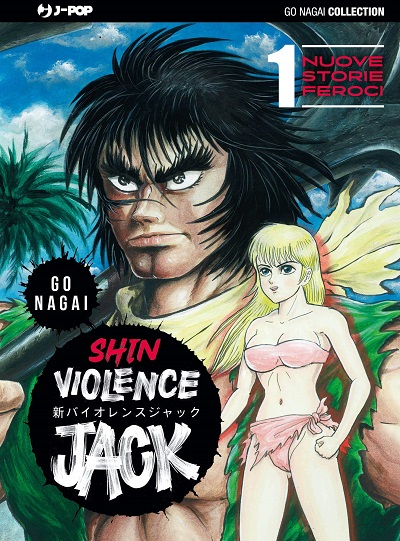 Shin Violence Jack (Manga) | AnimeClick.it