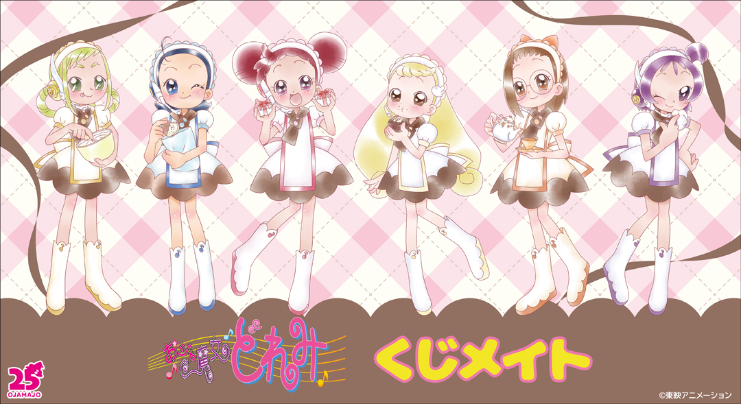 くじメイト】おジャ魔女どれみ くじメイト | アニメイト