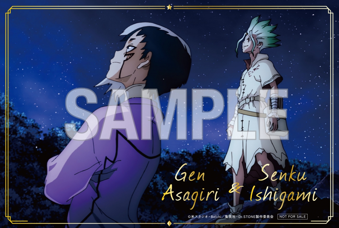 Dr．STONE』 4th SEASON Blu-ray＆DVD BOX 2 期間限定予約