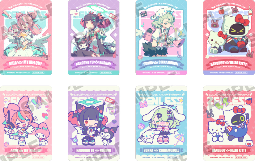 ゼンレスゾーンゼロ×サンリオキャラクターズ コラボキャンペーン