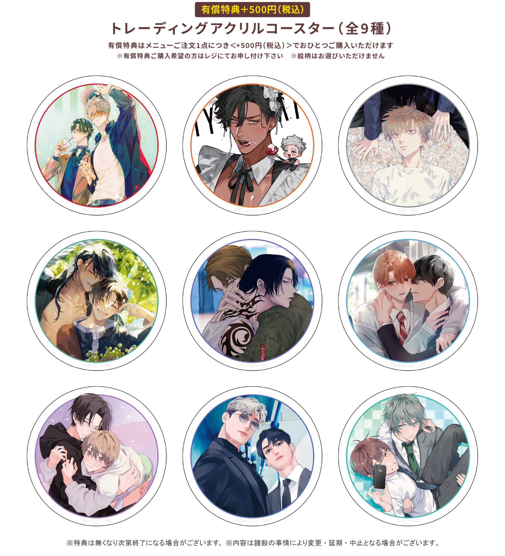 ☆gateau11周年記念×Gratte 第2弾 | Gratte | 株式会社アニメイト