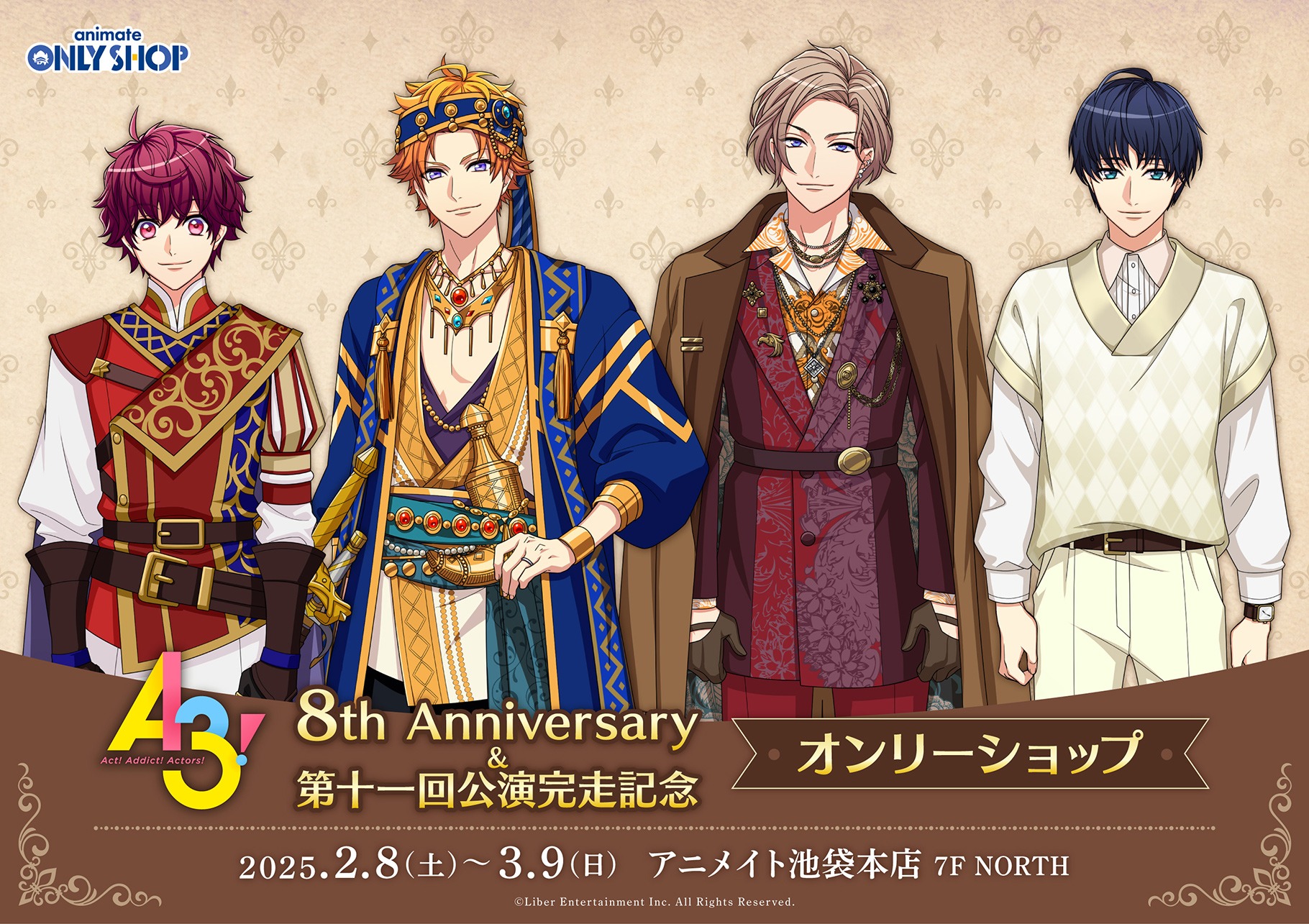 A3!』8th Anniversary ＆第十一回公演完走記念オンリーショップ