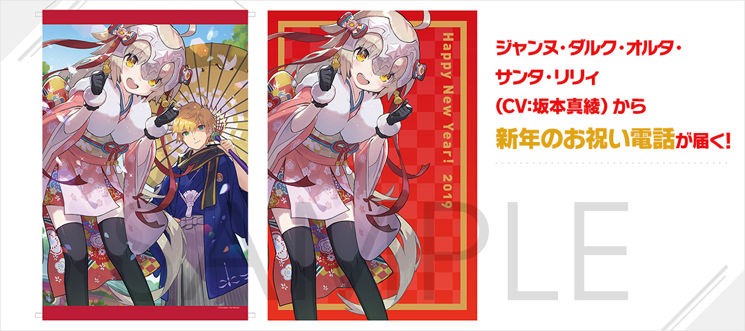 コミックマーケット95 - Aniplex | アニプレックス オフィシャルサイト