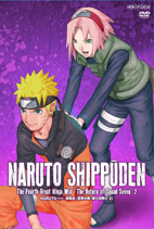 忍界大戦・第七班再び | TV DVD | NARUTO-ナルト- 疾風伝 | アニプレックス