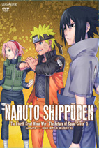 NARUTO 疾風伝 ナルト 第七幕 第八幕 セミコンプ サスケ 暁 他