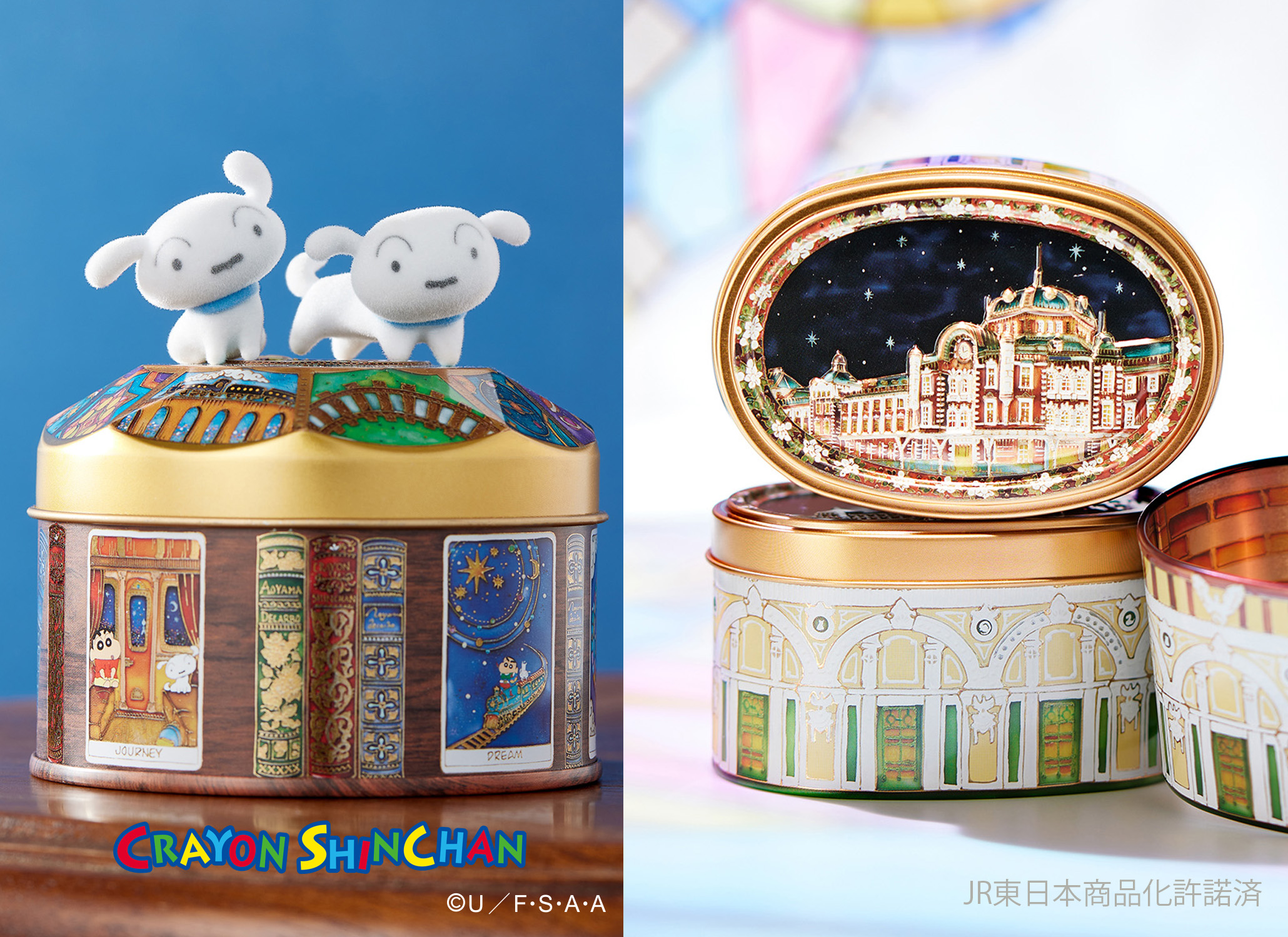 ショップリスト