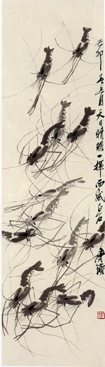 旧家蔵出 大名家 斉白石 海老図 肉筆保証 絵 旧家蔵出 大名家 斉白石