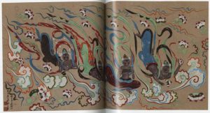 張大千を高価買取いたします | 絵画骨董買取プロ |東京銀座| 親子90年