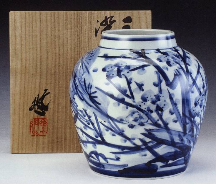 近藤悠三「三友染付花瓶」の買取・査定は美術のプロにお任せ下さい