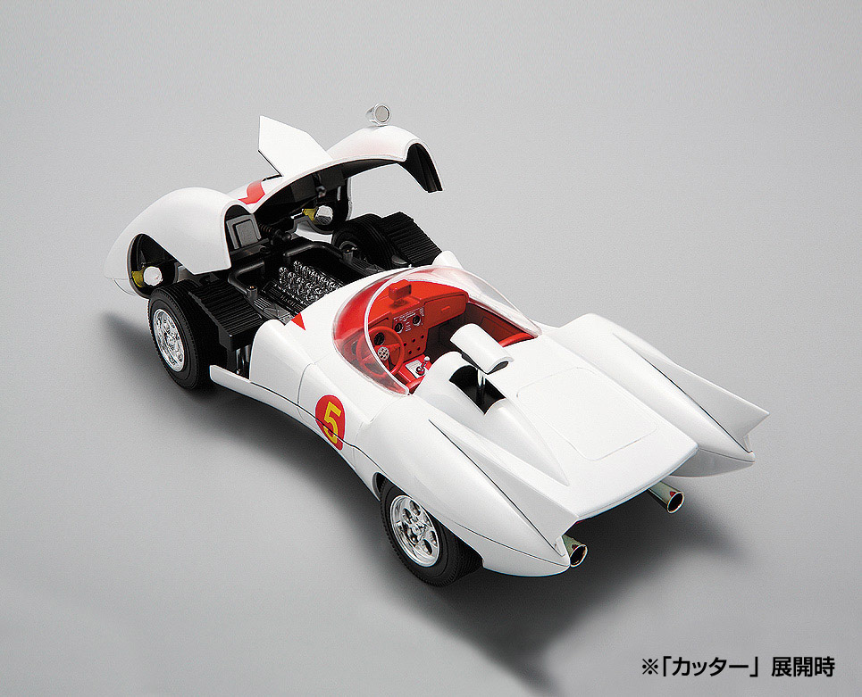 マッハGoGoGo 1/24 マッハ号 7フルバージョン｜株式会社 青島文化教材社