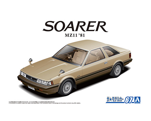 1/24 TOYOTA MZ11 SOARER 2800GT-EXTRA '81｜AOSHIMA｜English