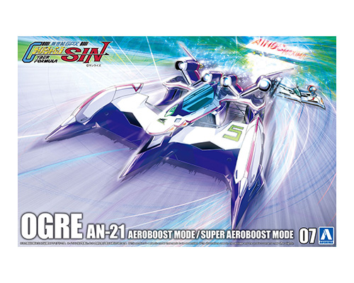 凰呀(オーガ) AN-21 エアロブーストモード/スーパーエアロブースト