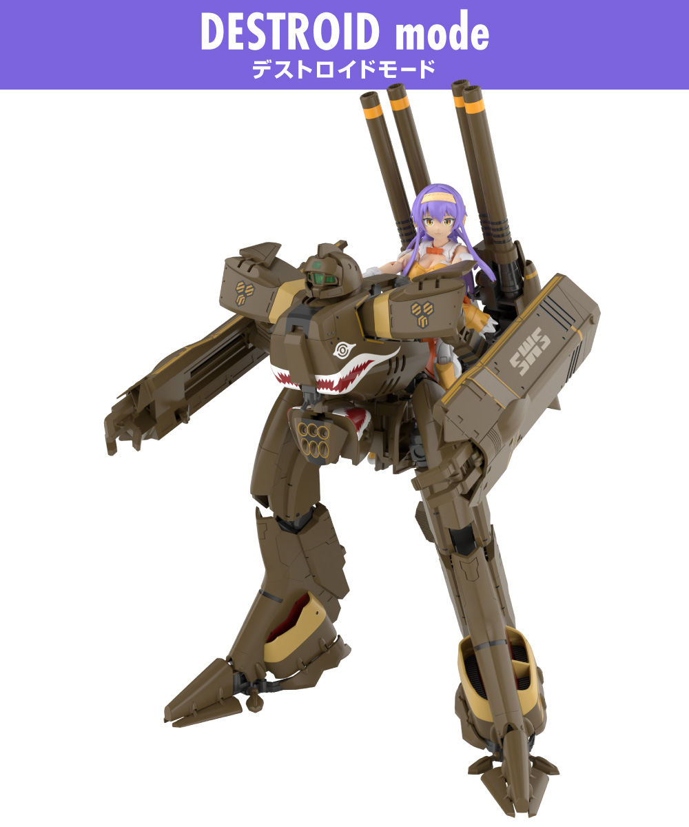 マクロスF VB-6 ケーニッヒ・モンスター｜株式会社 青島文化教材社