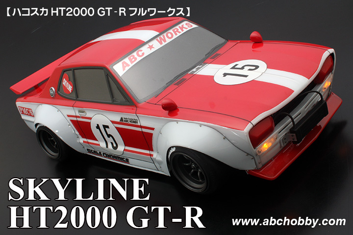 ABC HOBBY.com