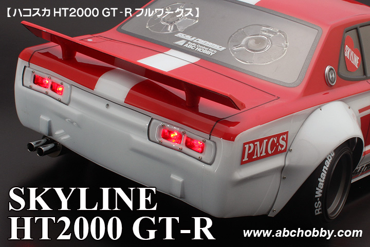 ABC HOBBY.com