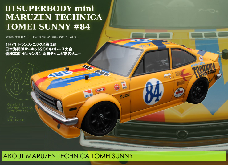 ABC HOBBY.com