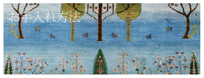 オールドキリム（ジジム）・トルコ 161×142cm-オールドキリム-｜abraj