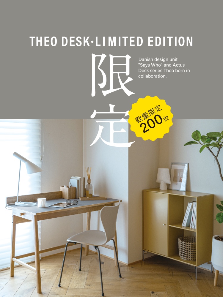 数量限定200台】THEO DESK LINOLEUM LIMITED EDITION - ピックアップ